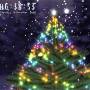 3d Christmas Tree ScreenSaver 1.75 screenshot