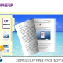 3DPageFlip Free Page Flip Maker 1.0 screenshot