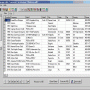 Accuracer Database System VCL 9.00 screenshot