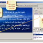 Arabic Text DESIGNER 1.0 screenshot