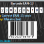 Barcode 2.3 screenshot