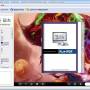 Boxoft Free Flash Flip Book Creator 2.0 screenshot