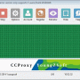 CCProxy 8.0 screenshot