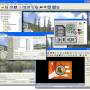 CDH Image Explorer Pro 7.2 screenshot