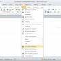 Classic Menu for Word 2010 64-bit 5.00 screenshot