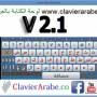 Clavier arabe co 2.6.0.0 screenshot