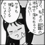 Commented Original Japanese Mangas 1.5 screenshot