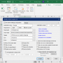 DoneEx XCell Compiler 3.3.12 screenshot
