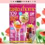 Easy PDF Tools Themes for Poppy Flower 1.0 screenshot