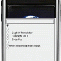 English Arabic Dictionary - Lite 1.0 screenshot