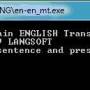 English into plain English Translation 3.0 screenshot