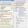 FDFSpy 2.0.0.2018.0 screenshot