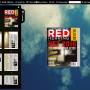 Flash flip book theme of Sky 1.0 screenshot