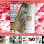 Flash Magazine Themes for Petal Style 1.0 screenshot