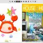 Flip Book Maker Themes for Lovely Zodiac 1.0 screenshot