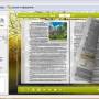 FlipBook Creator Software 4.1.0 screenshot