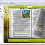 FlipBook Creator Software 4.1.0 screenshot