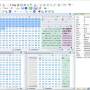 HeliumHexEditor 2.6.12 screenshot