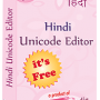 Hindi Unicode Editor 2.0.0 screenshot