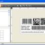 iBarcoder, Windows barcode generator 1.3.7 screenshot