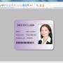 ID Card Maker Software 9.3.0.1 screenshot