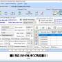 Industrial Barcode Labeling Design Tool 9.2.3.2 screenshot