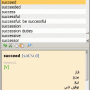 LingvoSoft Dictionary 2009 English <-> Arabic 4.1.29 screenshot