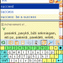 LingvoSoft Talking Dictionary English <-> Lithuanian for Pocket PC 2.7.27 screenshot