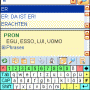LingvoSoft Talking Dictionary German <-> Italian for Pocket PC 2.7.09 screenshot