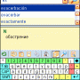 LingvoSoft Talking Dictionary Spanish <-> Russian for Pocket PC 2.7.31 screenshot