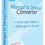Mangal to DevLys Converter 4.1.5.22 screenshot