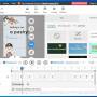 Mango Animate Text Video Maker 2.4.0 screenshot