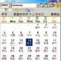 NJStar Chinese Calendar 2.36 screenshot