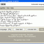 Polyglot 3000 3.79 screenshot