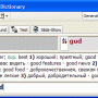 Pop-Up Dictionary 4.8 screenshot