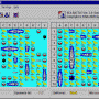 Sea Battle 3.0 screenshot