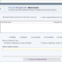 TrustVare OST Duplicate Remover 2.0 screenshot