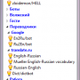 Vacuum-IM 1.3.0.2356 Alpha screenshot